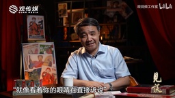 我院贝文力副教授做客Bilibili观视频工作室《见谈》节目 