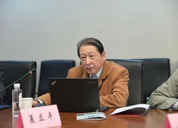 “百年变局下的大国关系与台湾问题”研讨会在世界杯官网举行
