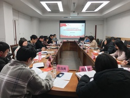 党建 | 世界杯网址党委召开2021年度党支部书记述职评议会