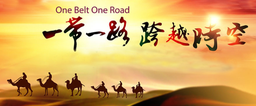 院友之声｜胡键：「一带一路」建设中的跨文化交流——在广州图书馆的公益讲座