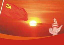 院友之声｜齐卫平：中国式现代化理论创新成果的若干重要观点