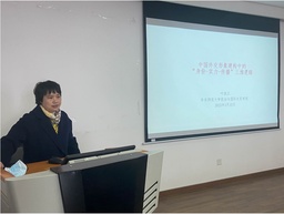 活动回顾｜世界杯网址青年教师联谊会活动顺利举行