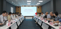 深入开展学习贯彻习近平新时代中国特色社会主义思想主题教育正当时︱主题教育“大调研” 世界杯官网法政学科就业推进会召开