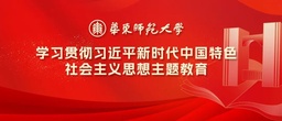 祝贺！我院王子蕲同志获授「世界杯官网优秀共产党员」称号