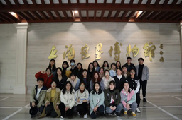 喜报｜活力飞Young！我院2020级政治学与行政学专业本科生和双学位专业本科生联合团支部获评“2023年上海高校活力团支部”