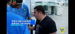 媒体视野｜江苏卫视报道我院乌兹别克斯坦毕业生诺德回国投身“一带一路”建设