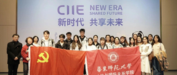 党建｜“学悟进博精神，汲取奋进力量”我院学生党支部联合举办主题党日活动