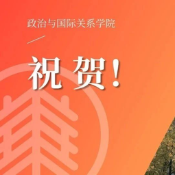 祝贺！我院两项成果荣获2023年世界杯官网本科教学成果奖