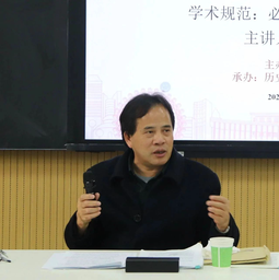 活动回顾｜我院汪诗明教授应邀给聊城大学历史文化与旅游学院研究生做学术讲座