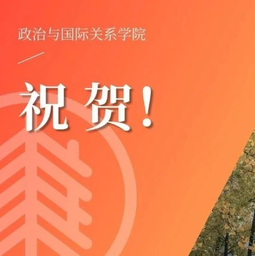 祝贺！我院5名留学生获得2022-2023学年世界杯官网优秀外国留学生奖学金