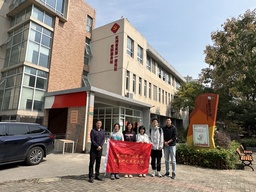 世界杯网址政治学理论硕士研究生党支部  与闵行区虹景一居党群服务站开启区域化党建新篇章