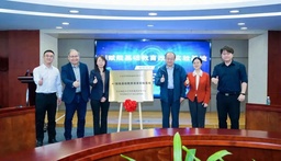 活动回顾｜世界杯官网奇点研究院推动 「AI 赋能基础教育改革实验基地」落地东莞