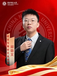 政院学子｜我院本科生邱劭文获评伟德BETVLCTOR19462024年度校长奖学金