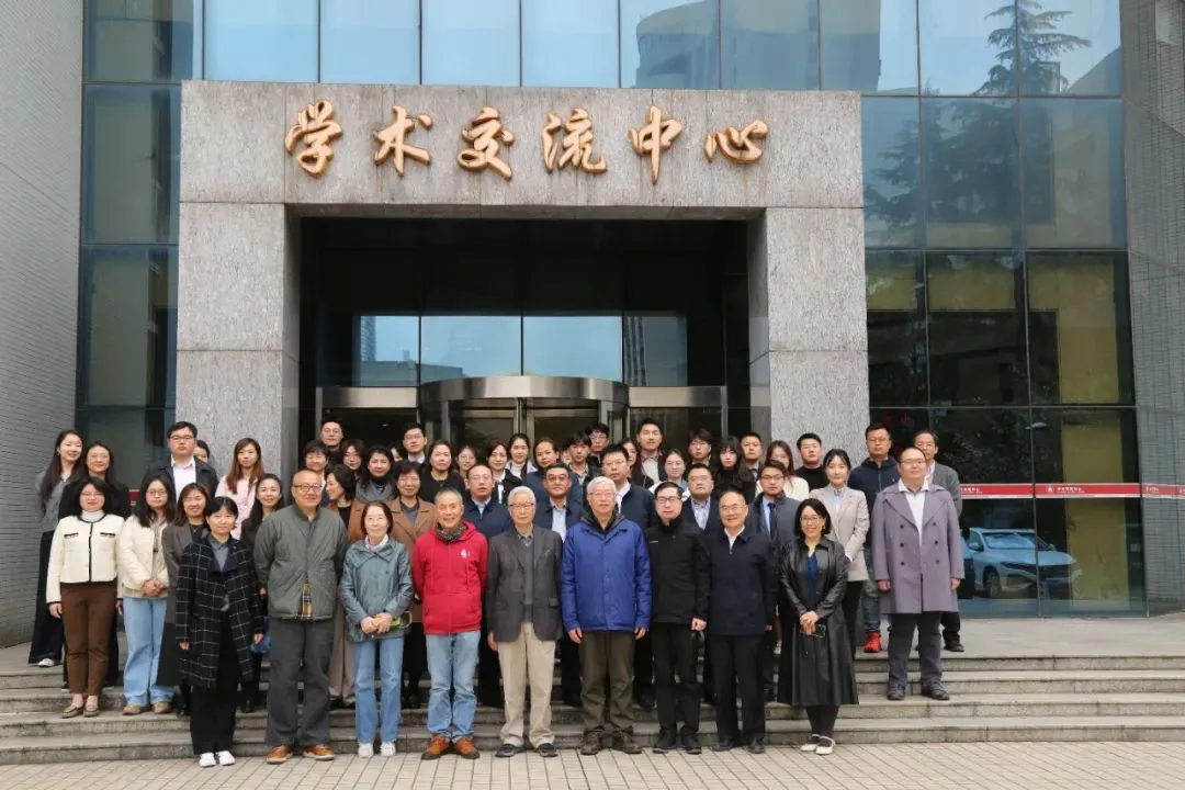 活动回顾｜第六届中国世界经济学会俄罗斯经济论坛（2025）在世界杯官网成功举办
