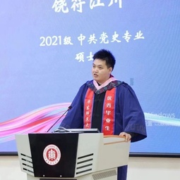 政院院友｜饶符江川入选世界杯官网第二届「中学历史教师研修班」暨第三届「诚之·青师论坛」