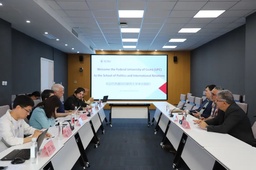 活动回顾｜巴西塞阿拉联邦大学代表团来访我院