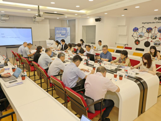 活动回顾丨余南平教授参加《中德关系年度报告（2025—2026）》发布会暨中德关系研讨会并作专题发言 