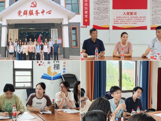 国情调查·致敬奋斗｜把课堂搬到赣南大地，华东师大银龄教师点亮青年国情实践之路